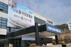 군위군, 교육부 초등돌봄 우수모델 공모 선정…국비 8천만원 확보