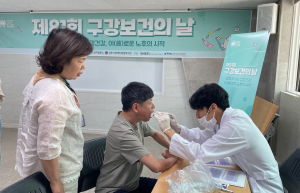 상주시보건소, 구강보건의 날 맞아 시민 구강건강 캠페인 전개