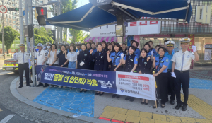 경산경찰서, 옥곡교차로 서 교통안전 합동 캠페인 실시