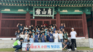 상주시 상산관, 살아있는 국가유산으로 재탄생…체험·공연 프로그램 본격 운영