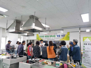 경주시, 중장년 외로움 보듬는 ‘마음 잇다’