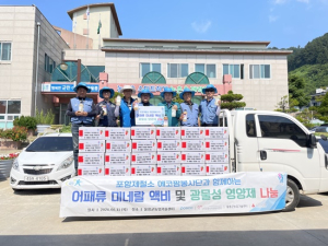 포스코에코팜봉사단, 울릉군에 ‘불가사리 액체비료’ 기부…해양 정화·농가 상생