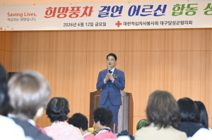 달성군, 홀몸 어르신 합동 생신잔치 개최…“존경과 감사 전해”