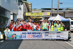 예천군, 상설시장서 풍수해 대비 국민행동요령 캠페인 전개