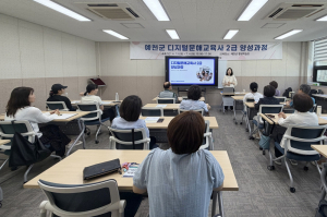 예천군, '디지털문해교육사 2급 과정' 개강…격차 해소 전문인력 양성