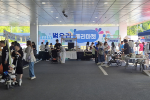 예천군 호명읍, 주민 주도형 축제 ‘2026 범우리 플리마켓’ 성황