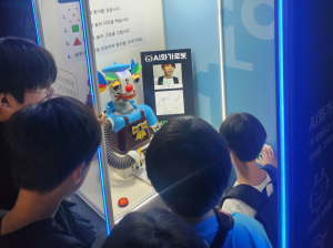 달성군청소년문화의집, 창원 로봇랜드서 미래 과학기술 체험 진행