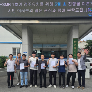 경주시, 상수도 전문인력 양성 성과… 정수시설운영관리사 7명 합격