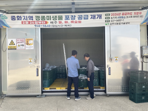 상주시농기센터, 서부분소서 중화 6개면 대상 ‘유용미생물 포장 공급’ 순항