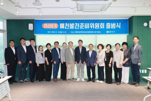 안병윤 예천군수 인수위 '예천발전준비위' 출범…현장·실천 중심 행정 예고