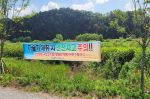 예천군, 여름철 수상 안전 특별점검…21개 지역 집중 관리