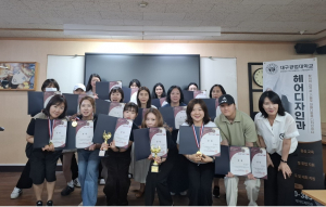 대구공업대 헤어디자인과, 국제뷰티공모전서 19명 수상 쾌거