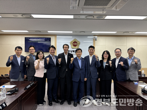 경북도의회 K-한류확산특위 활동 마무리…APEC 연계 문화관광 정책 제안