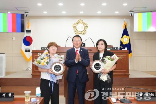 영덕군의회, 제9대 의정활동 마무리