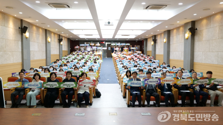계명문화대, '2026학년도 해외파견 통합 발대식' 개최