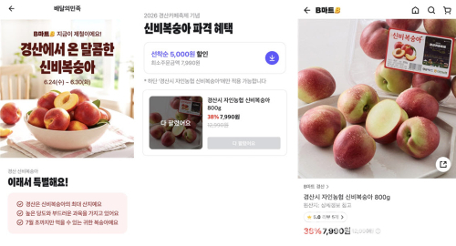경산문화관광재단, '2026 경산 카페 축제' 기념 B마트와 전국 기획전