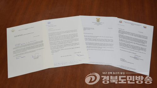 정희용 의원, 6·25 참전 22개국 대사관에 감사서한…6년째 '보훈 외교'