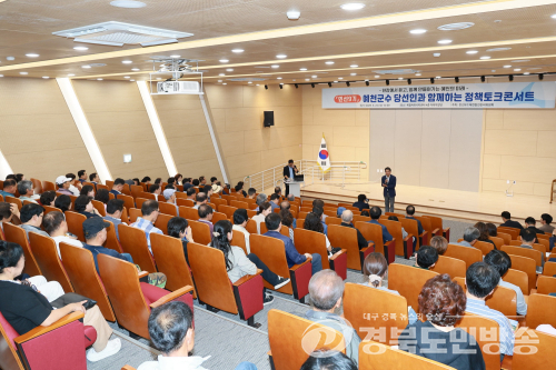 안병윤 군수 당선인, ‘정책 토크콘서트’로 민선9기 소통 행보