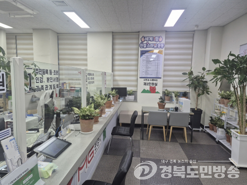 문경시청 제2민원실, '도심 속 작은 정원' 조성…시민 휴식공간 호응