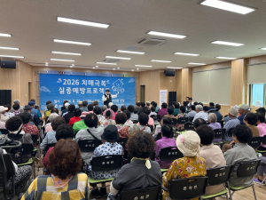 상주시, 치매환자 실종예방 프로젝트 개최…주민 참여 모의훈련 실시