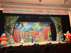 문경시 어린이급식센터, 위생교육 인형극 호응.....