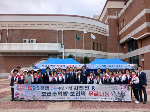 의성군, 보리주먹밥으로 되새긴 6·25…전쟁사진전·시식행사 눈길