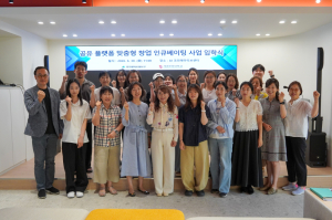 계명문화대, 달서구 창업 인큐베이팅 사업 7년 연속 선정