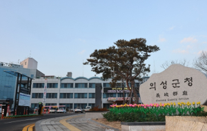 의성군, ‘군유임야 관리원’ 본격 가동… 산림 내 불법행위 뿌리 뽑는다