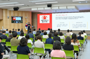 영주시, ‘공직자 아동권리 특강’ 개최… 아동친화도시 가치 확산