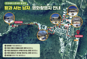 문경새재도립공원, 영화 흥행 · 찻사발축제 대성황에 역대급 관광 전성기 구가
