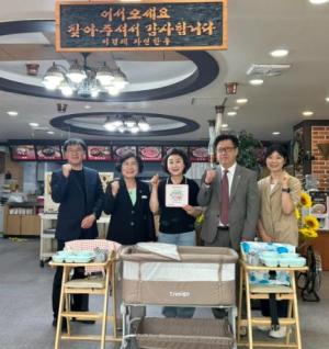 경산시 2026년 아동친화음식점, `웰컴키즈존` 지정 운영