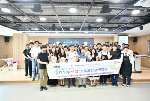 봉화교육청, ‘교육과정 뷔페형 월간연수 맛집’ 대성황