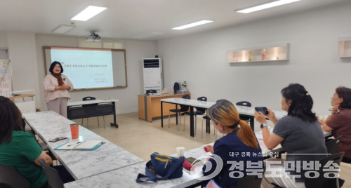 고령군, 성인문해교육 전문성 강화 나서