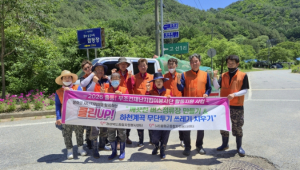 봉화군재난지킴이봉사단, 하천·계곡서 무단투기 쓰레기 수거 '구슬땀'