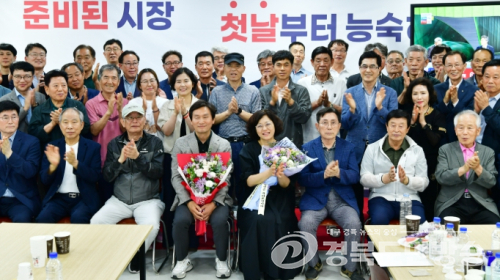 경산시, 조현일 시장 당선... “더 큰 경산 향해 비상할 것”