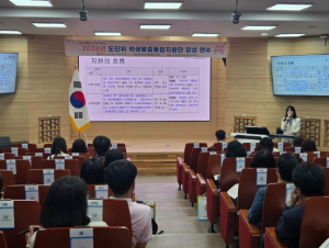 경북교육청, ‘도단위 학생맞춤통합지원단’ 본격 운영