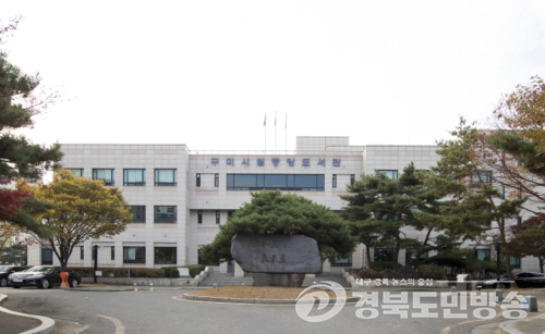 구미시, 리모델링 앞둔 중앙도서관 기념행사 ‘안녕, 중앙도서관’ 개최