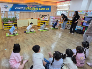 영덕군보건소, 어린이집 대상 심폐소생술·응급처치 교육 시행