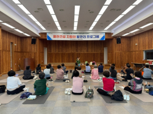 군위군보건소, 만성질환자 대상 ‘혈관건강 지킴이 발관리 프로그램’ 운영