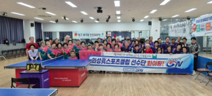 의성·대구 스포츠클럽, 탁구 라지볼 친선교류전