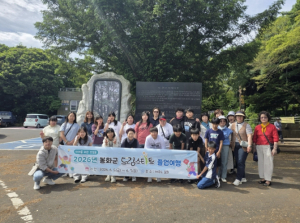 봉화군 드림스타트, 취약계층 아동 제주 졸업여행 운영