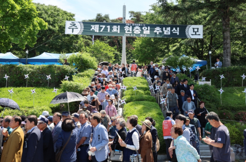 청도군, 제71회 현충일 추념식 거행