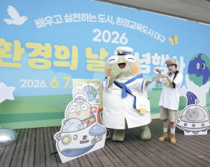 수성구, 찾아가는 어린이 공연 운영