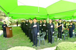 청송군, 제71회 현충일 추념식 거행