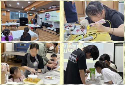 대구 남구진로진학코칭센터, 지역아동센터 대상 진로체험 프로그램 운영