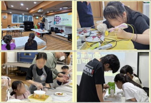 대구 남구진로진학코칭센터, 지역아동센터 대상 진로체험 프로그램 운영