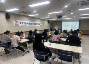 대구 중구보건소, 재가 암 환자와 가족 대상 ‘통합 건강관리 교육’ 운영