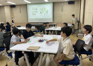 성주군청소년방과후아카데미, 환경의 날 맞아 친환경 체험활동 운영