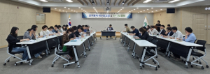 성주군, 제6기 지역사회보장계획 수립 본격 착수