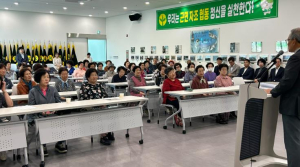 영주시새마을회, ‘2026 새마을 아카데미’ 개강